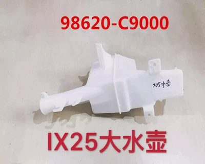 Suitable for IX35 Digər kuzov və aksesuarlar