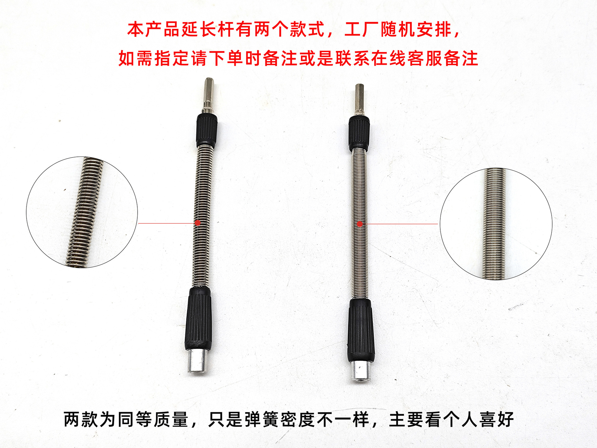 万向软管对比