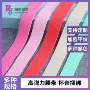 高弹力捆绑加密112松紧带