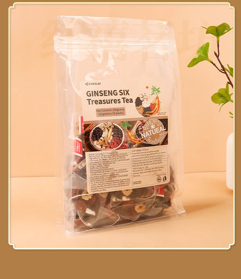 Ginseng Six Treasure Tea Ren Shen Liu Bao Cha 250g Bagged Herbal Tea with Jujube and Goji preparation