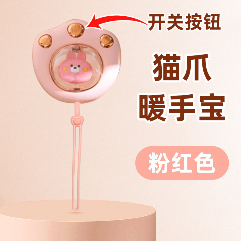 跨境爆款磁吸暖手宝二合一新款猫爪暖手宝 usb充电便捷女生暖宝宝|undefined