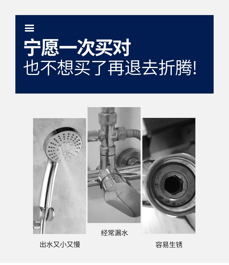 Black shower faucet, bathroom water heater, bath, shower head, faucet, cold and hot water mixing valve details Picture
