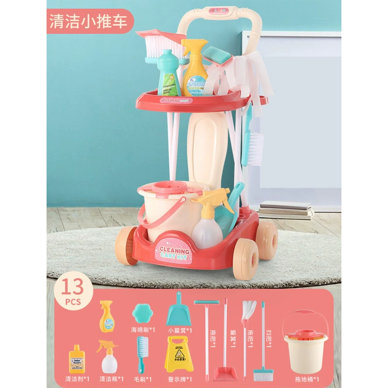 Детская игрушка, веник, швабра, пылесос, тележка, семейный набор