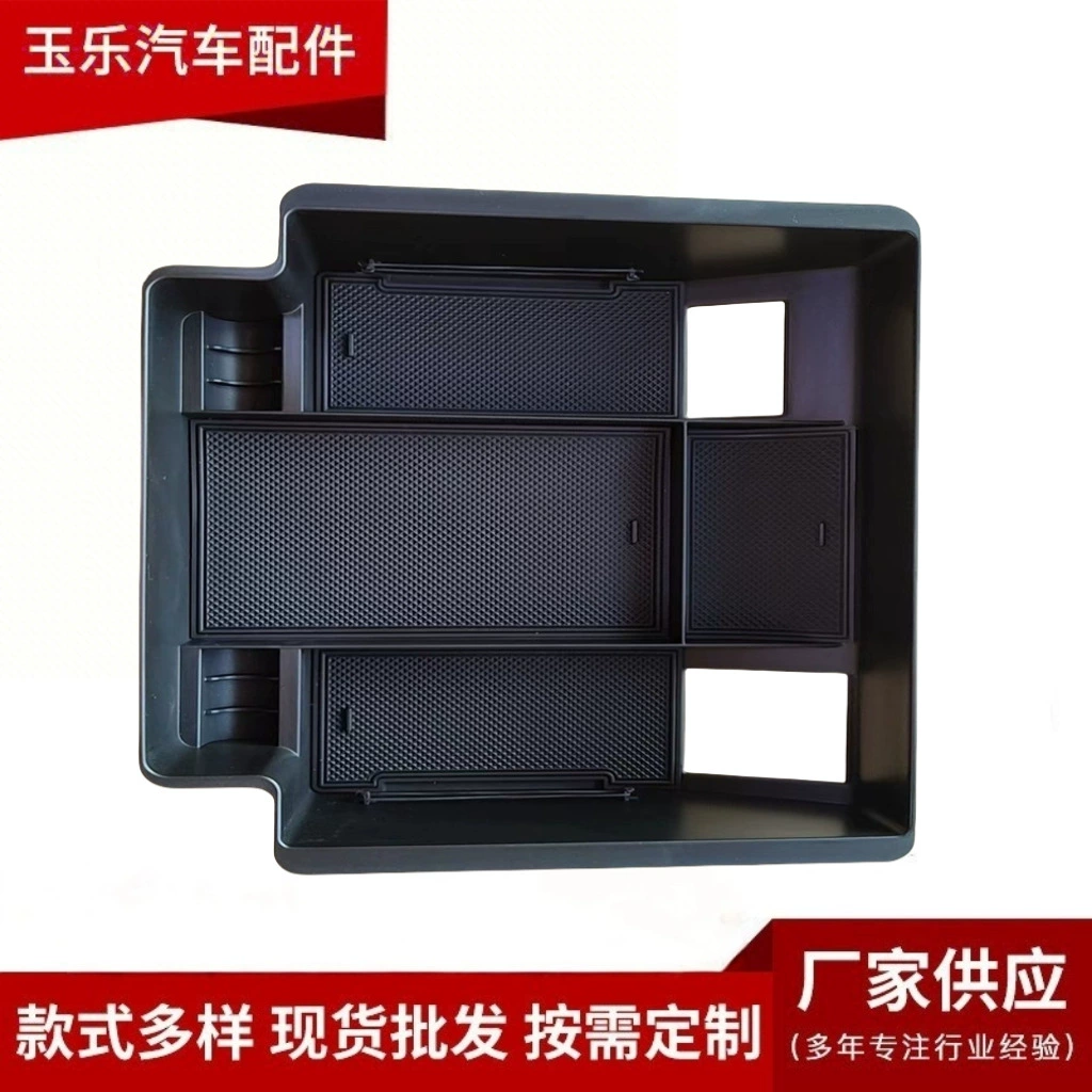 Подходит для 22-24 моделей GMC Sierra подлокотник Sorrod Box для хранения интерьера