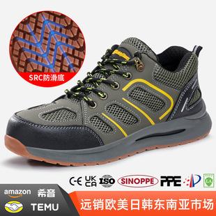 Anti-slip shoes men's anti-smashing anti-piercing steel toe cap comfortable soft bottom construction site Four Seasons safety protection labor protection shoes wholesale