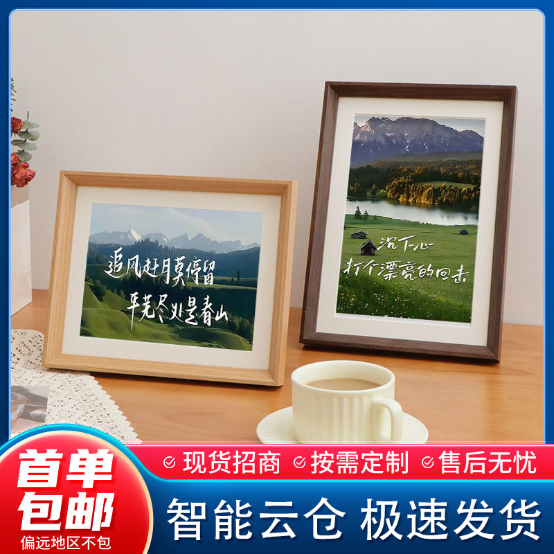 Travel landscape photo framed wooden retro photo table 7 inch 8 inch 10 inch A4 advanced calligraphy and painting ornaments
