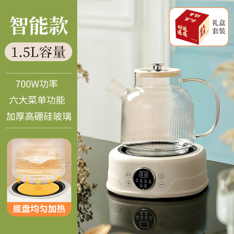 Tao white 1.5l smart model~single pot丨gift box