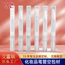 厂家现货分装笔 2ml4ml旋转美牙笔遮瑕粉底液空包材补漆分装笔
