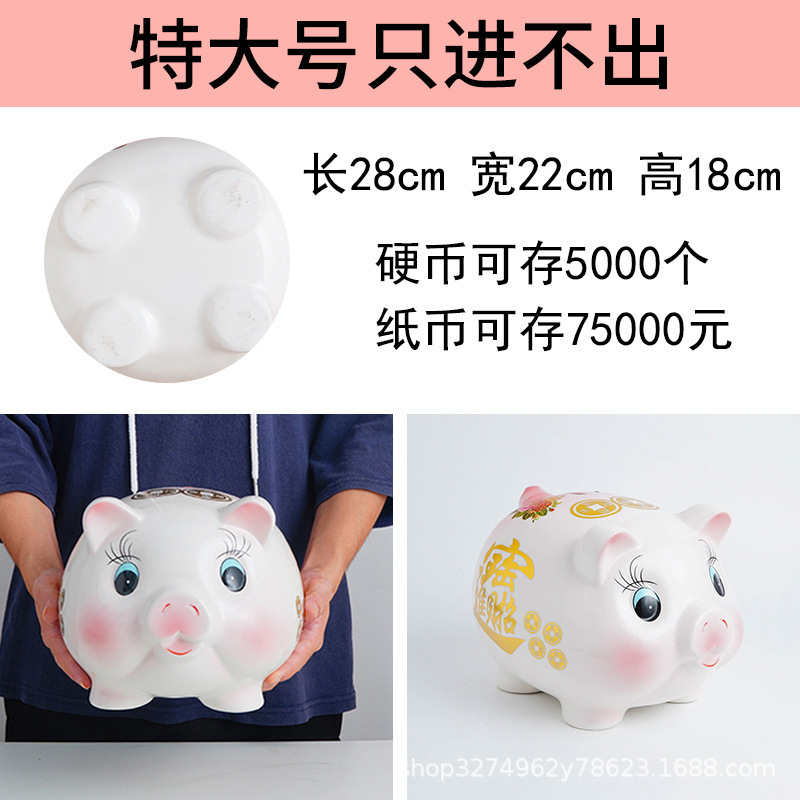 工場直販 セラミック製 ピンクと白の豚型貯金箱 入金のみ 貯金箱 大容量収納|undefined