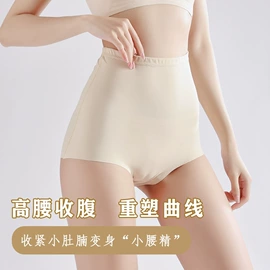 女士三角裤;女士背心;保暖马甲背心