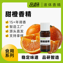 Ʒ�����ʳ��Һ�w�㾫���lԴ�^�S��ʳƷ����Ϻ決ˮ��ʳƷ��ԭ��