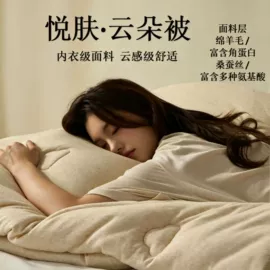 夏凉被;四件套;纤维被