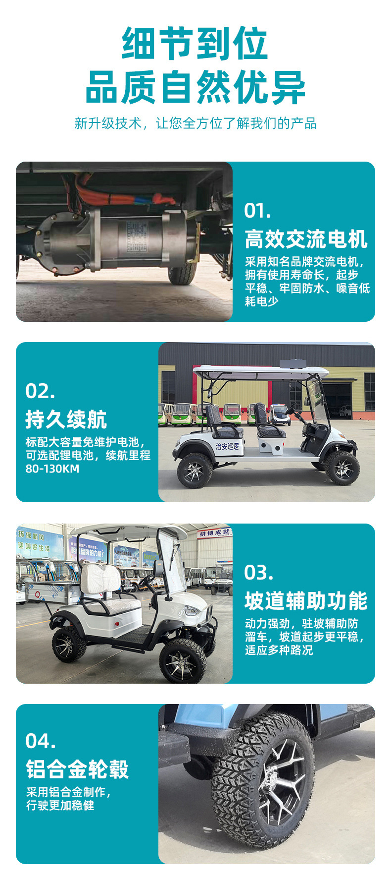 Customized Electric Golf Cart Beach Off-Road Shuttle Vehicle Scenic Spot Tourism High-End Electric Golf Cart
