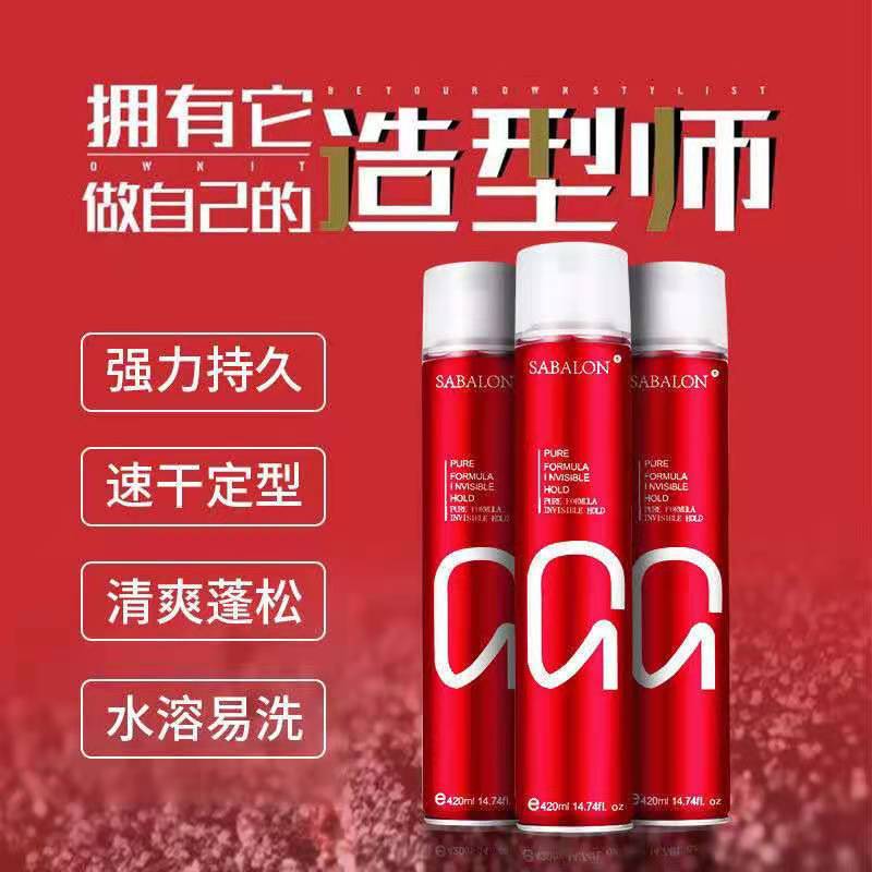Saberon Styling Dry Glue 420ml Styling Spray Men's Long-lasting Strong Styling Factory Direct Supply One-piece Dropshipping