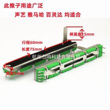 ֱ�������λ��B10KB20KB50KA10KA20K75mm�Ŭ������`�_ˇ�{��̨