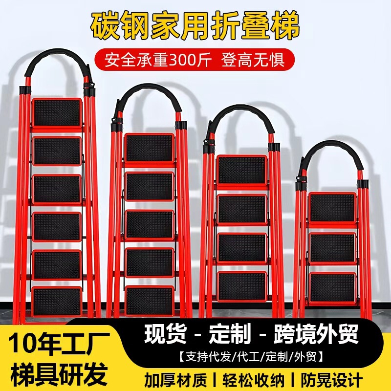 Ladder for Home Use, Foldable Ladder, Thickened Carbon Steel A-Frame Ladder, Mobile Staircase, Telescopic Ladder, Step Ladder, Multifunctional Indoor Ladder