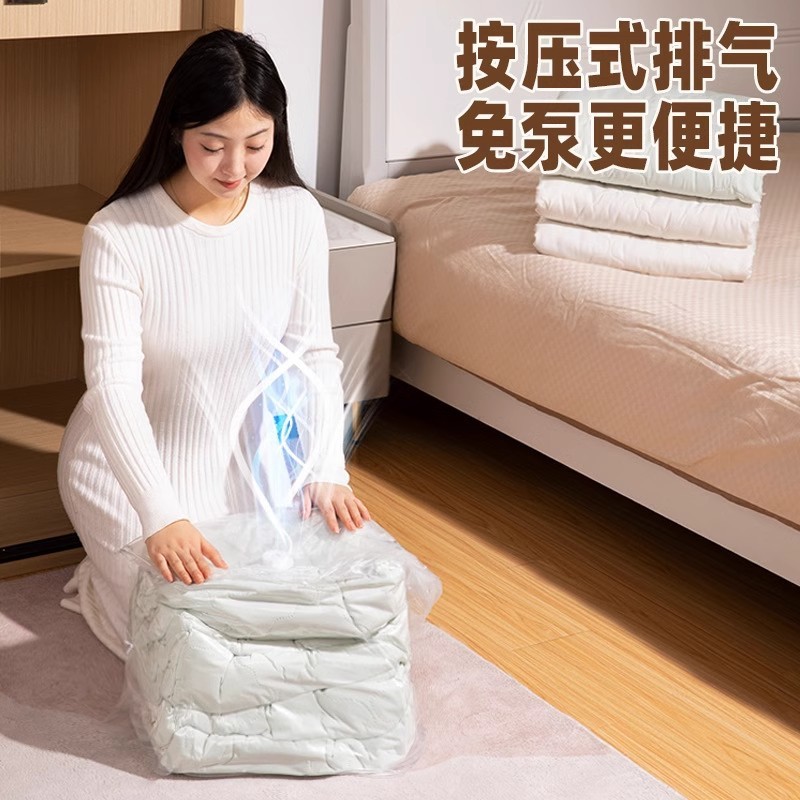 真空压缩袋免抽气衣服收纳袋加厚衣物被子棉被行李专用密封旅行袋|undefined
