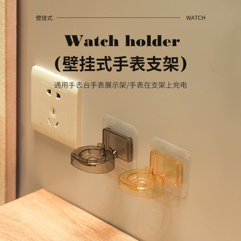 Настенная подставка для часов, подходящая для умных часов Apple, многофункциональная зарядная подставка для прикроватной тумбочки, спальни и настенного хранения.