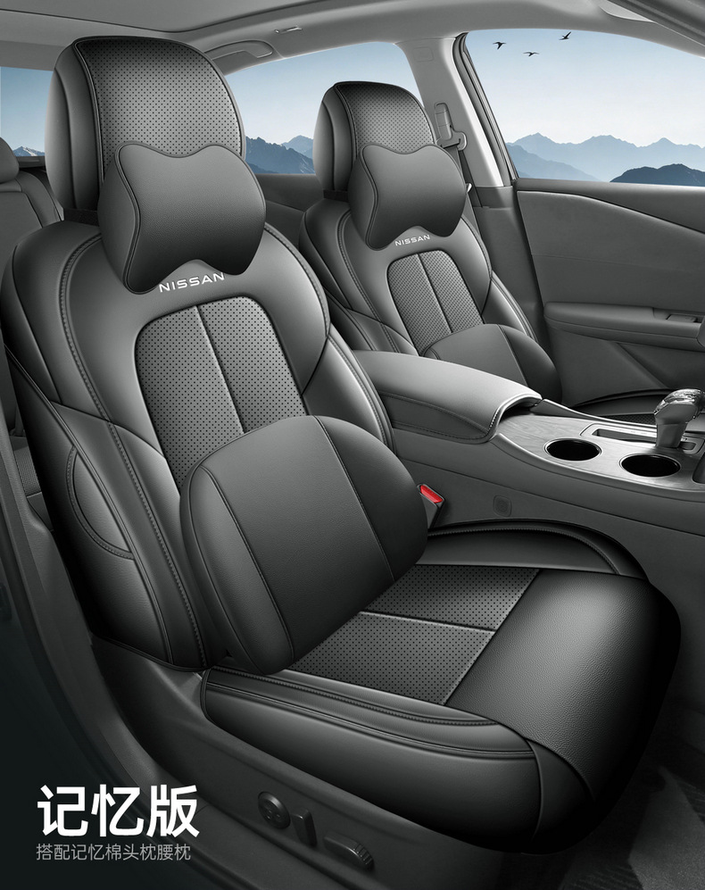 26 models of Nissan Teana custom seat covers for the Harmony cockpit, fully enclosed, breathable perforated leather, comfortable version car seat cushion