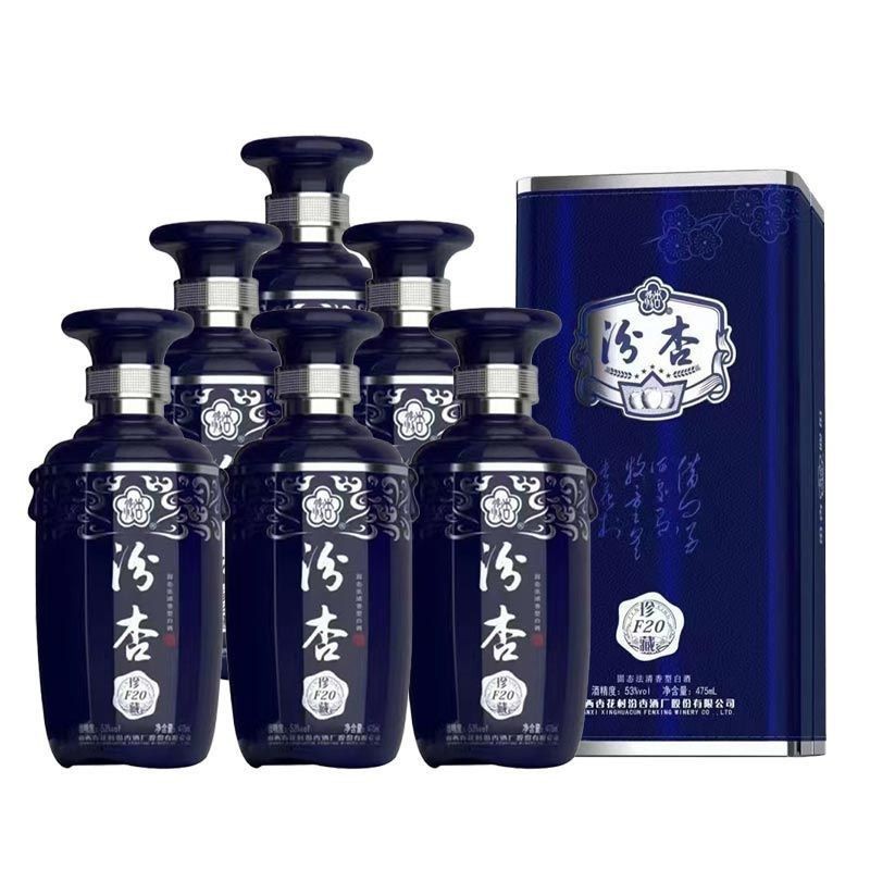 山西汾杏珍藏-F20纯粮酿造53度清香型白酒整箱批发六瓶装