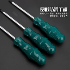 机修组合工具;套筒扳手;棘轮扳手