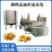 �u�K�{��Ʒ��ը��ˮ�� ȫ�Ԅ��~���ը�C�O�� С������ը���a��