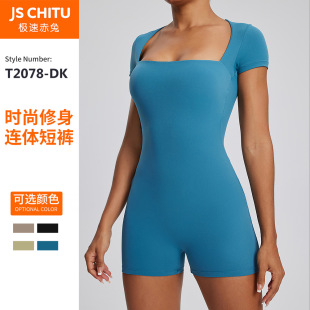 European and American Cloud Sense Tight Quick-drying Short-sleeved Yoga Suit Women's Training Dance Fitness Sports Yoga jumpsuit jumpsuit