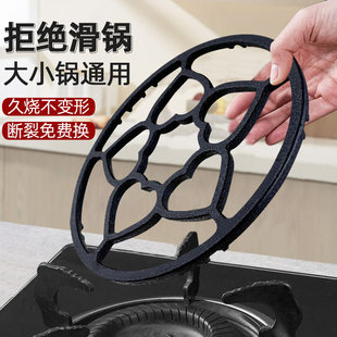 Gas stove bracket, gas stove holder holder holder holder universal small pot kitchen small milk pot anti -sliding stove shelter