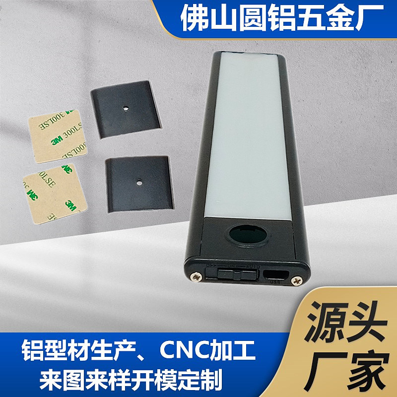 Side light emitting ultra -thin charging model LED smart human…