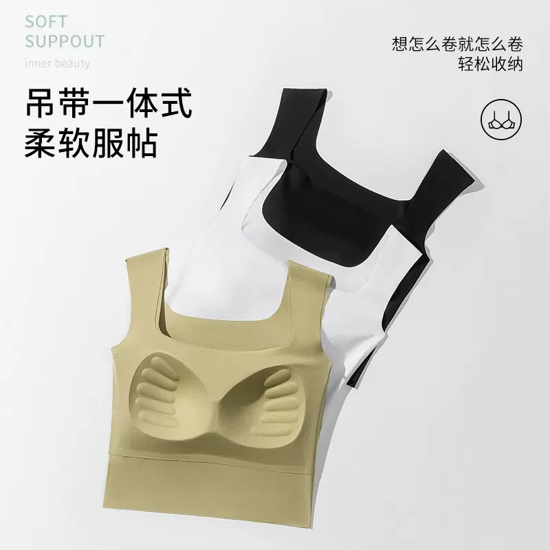 加大加肥版宽肩带吊带固定手掌杯背心一片式无痕无钢圈运动内衣女