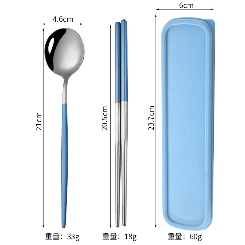 실버 블루-두 조각