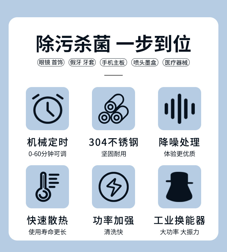 MS30塑料盖_03