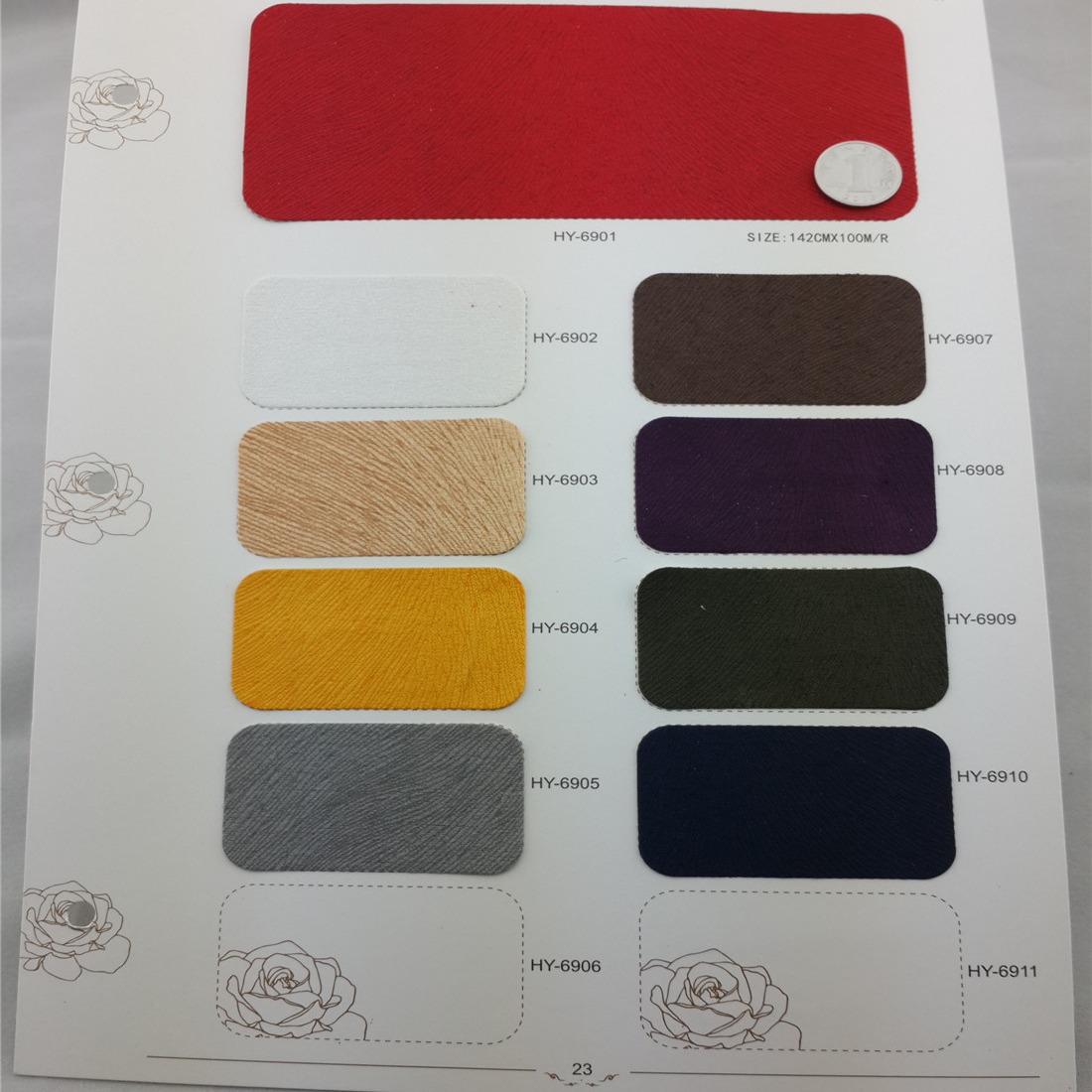 15、国源宏毅压纹装帧布HY6901-HY6910系列