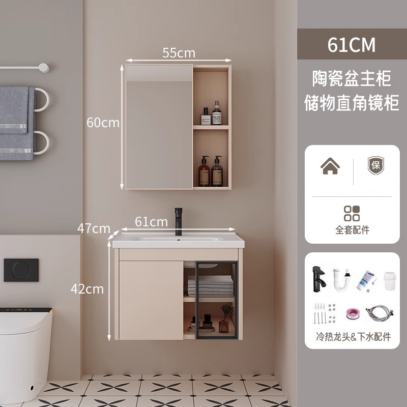 60CM color café leche - cuenca de cerámica + gabinete de espejo cuadrado de almacenamiento