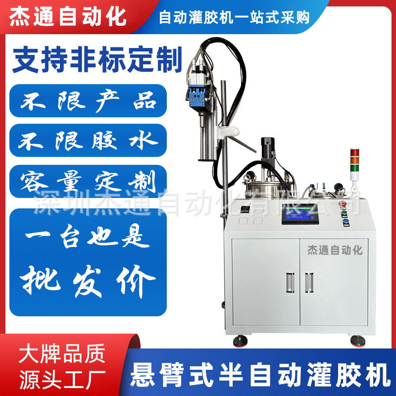 手持式半自动灌胶机主图