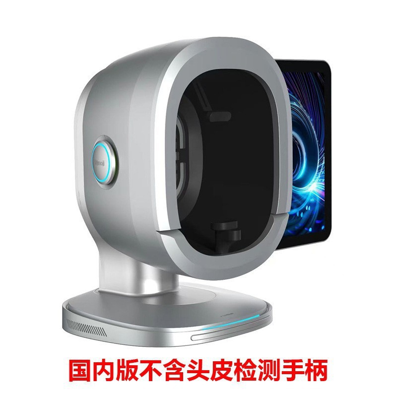 Versión de comercio exterior del detector de piel multiespectral del músculo mágico B3 ai espejo mágico inteligente analizador de piel facial multilingüe image 8