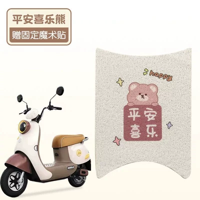 Luna 2024 Electric Vehicle Foot, Electric vehicle foot mat - peace-and-joy-bear-silk-circle-material-waterproof-and-dustproof