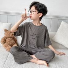 儿童睡衣男童夏款家居服套装2024新款男孩洋气夏季短袖冰丝空调服