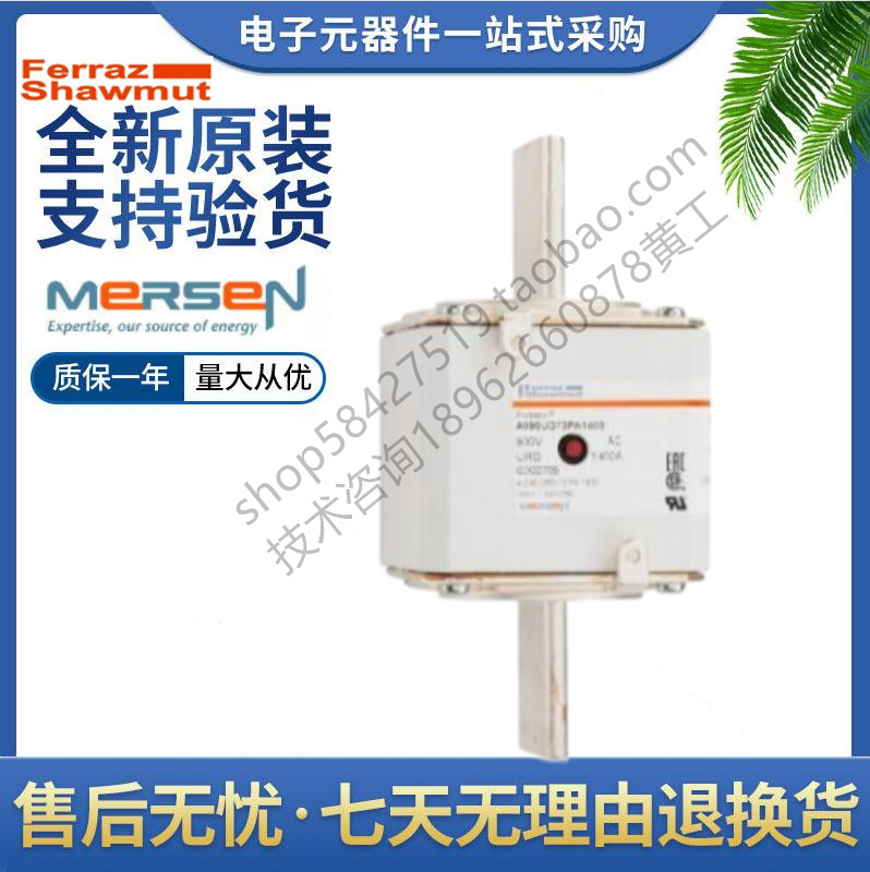 Ferraz 罗兰熔断器 PC73UD11C800PA Z301966 美尔森Mersen 800A