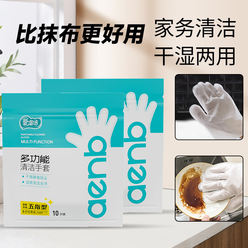 使い捨て雑巾手袋、静電除塵手袋、ほこり取り防塵手袋、怠惰な家事掃除用不織布手袋|undefined