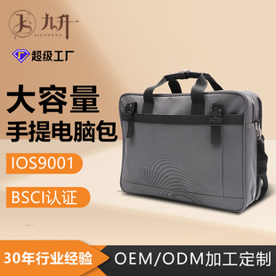 Lightweight Computer Bag for Men and Women, Multifunctional, Large Capacity, Thickened, Water-Repellent, Portable Briefcase, Cross-Body Business Trip Handbag