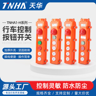 TNHA1-62H HB HK HA���������܇���ذ��o�_�P����COB