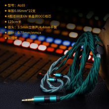 4о�ξ��~OCC������HiFi���CMMCX/0.78 2pin������3.5/4.4ƽ�⾀