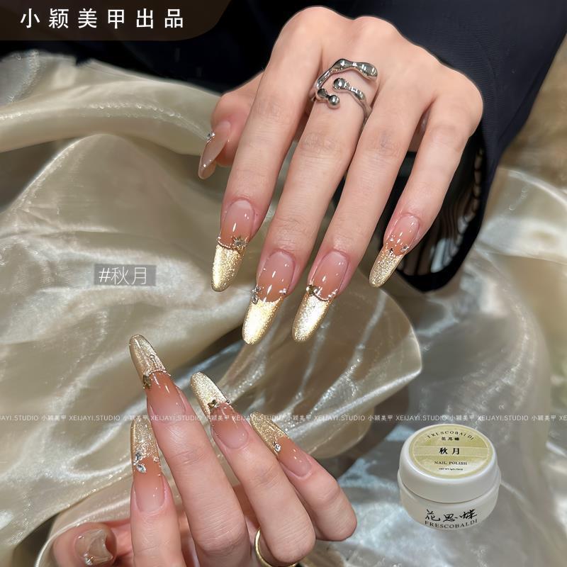 小颖美甲-5g罐装超细磁粉猫眼胶系列美甲光疗猫眼指甲油胶百搭色|undefined