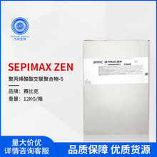 ِ�ȿ� SEPIMAX ZEN ��늽��|�ۺ��� ��˪�����z������