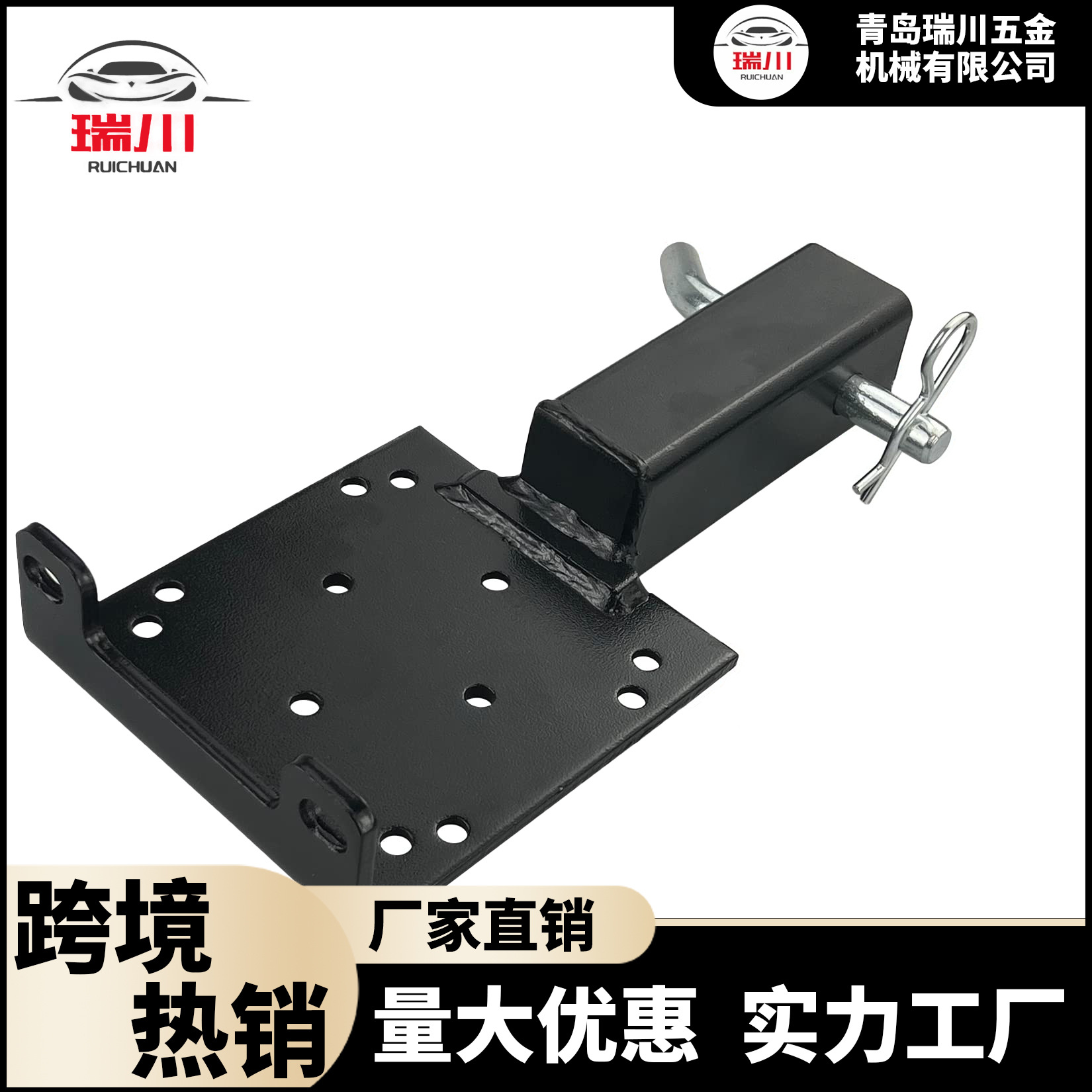绞盘安装支架汽车配件ATV UTV 跨境直供改装绞盘固定板绞盘架