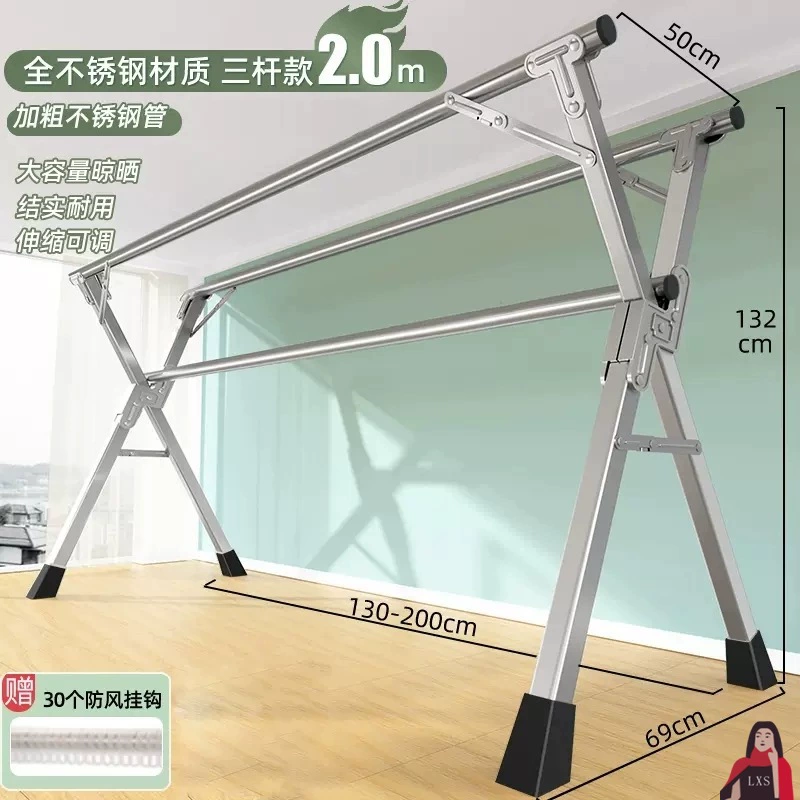 Japanese universal metal drying rack, increased thickness