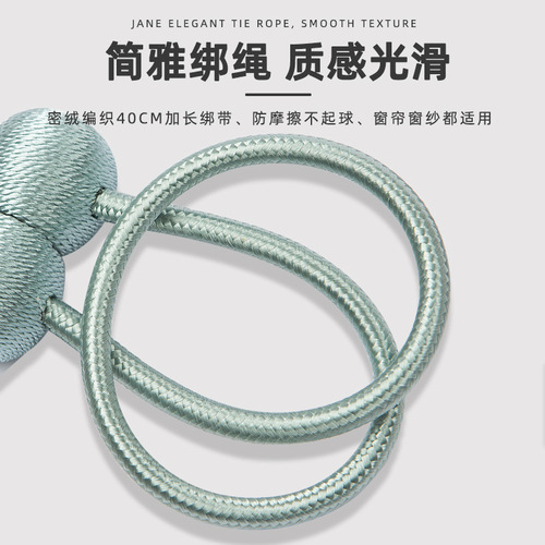 Window Curtain Strap Binding Cord Versatile Magnetic Fasteners for Dual-Sided Curtain Clips Curtain Tying Clips for Tying Curtain Strings Decorative Accessory