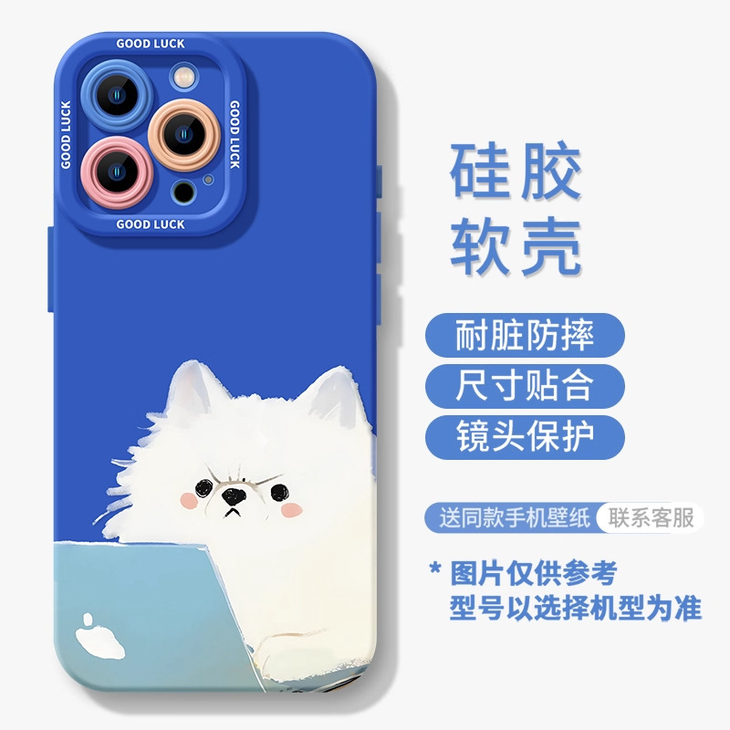 蓝色猫咪16promax手机壳苹果新款iPhone16女13高级12全包硅胶软壳|undefined
