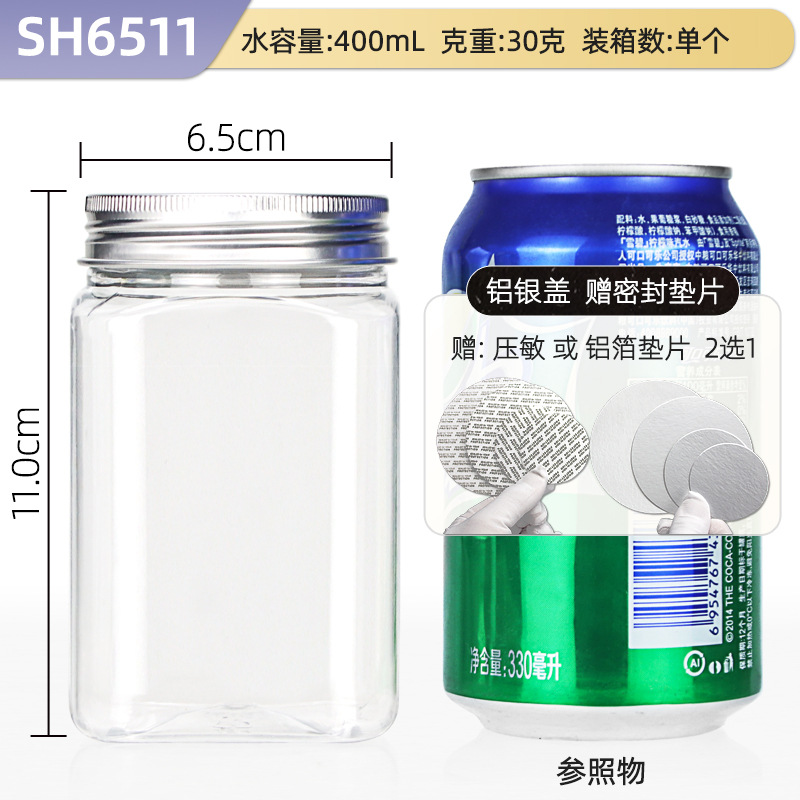 Hechuang empaque al por mayor aluminio PET botellas de plástico de grado alimenticio latas de plástico transparentes gruesas latas de sellado de granos especiales image 29